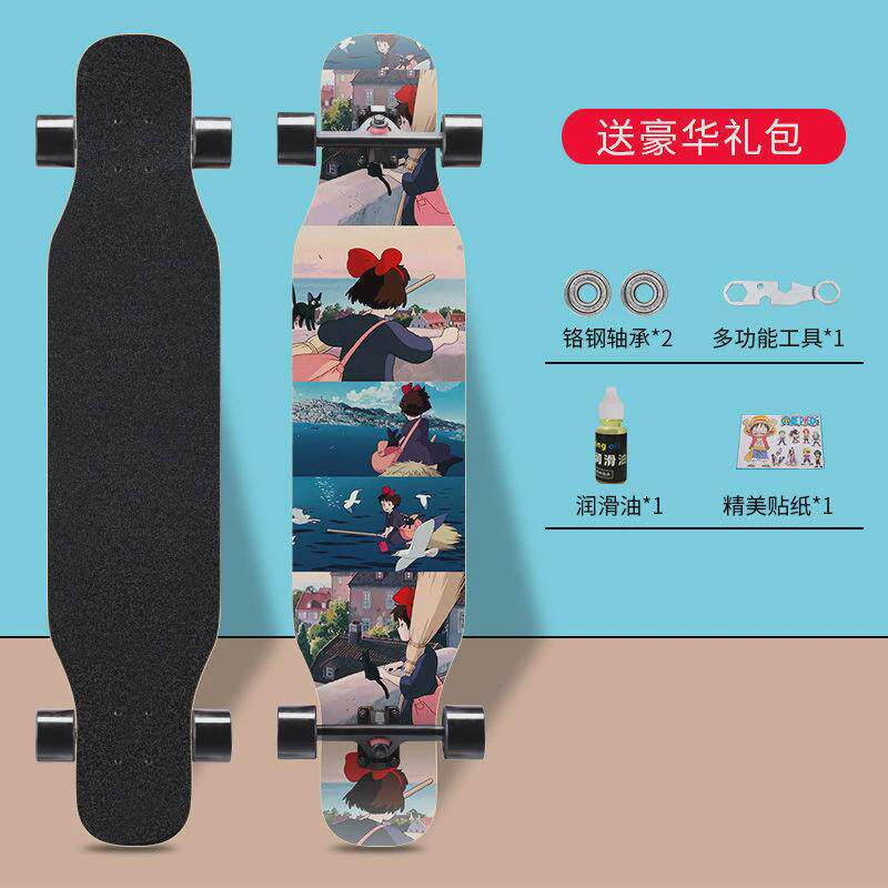 h阿长板滑板初学者女生板代步刷街成人青少年儿童四轮舞专业板滑