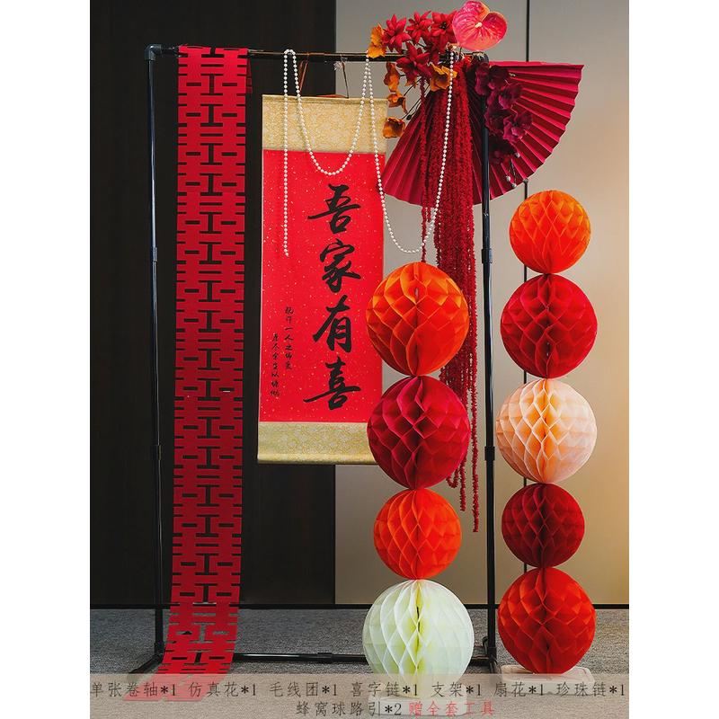 迎宾牌结婚订婚宴指示门口立牌网红婚房布置装饰套装婚礼用品大全