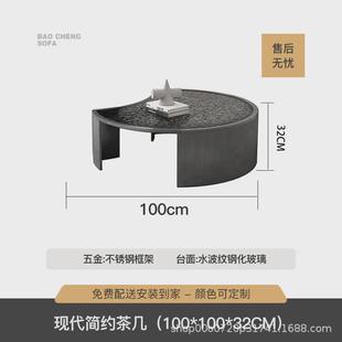 轻奢简约设计师水波纹钢化玻璃家用小户型不锈钢圆形茶几创意 意式