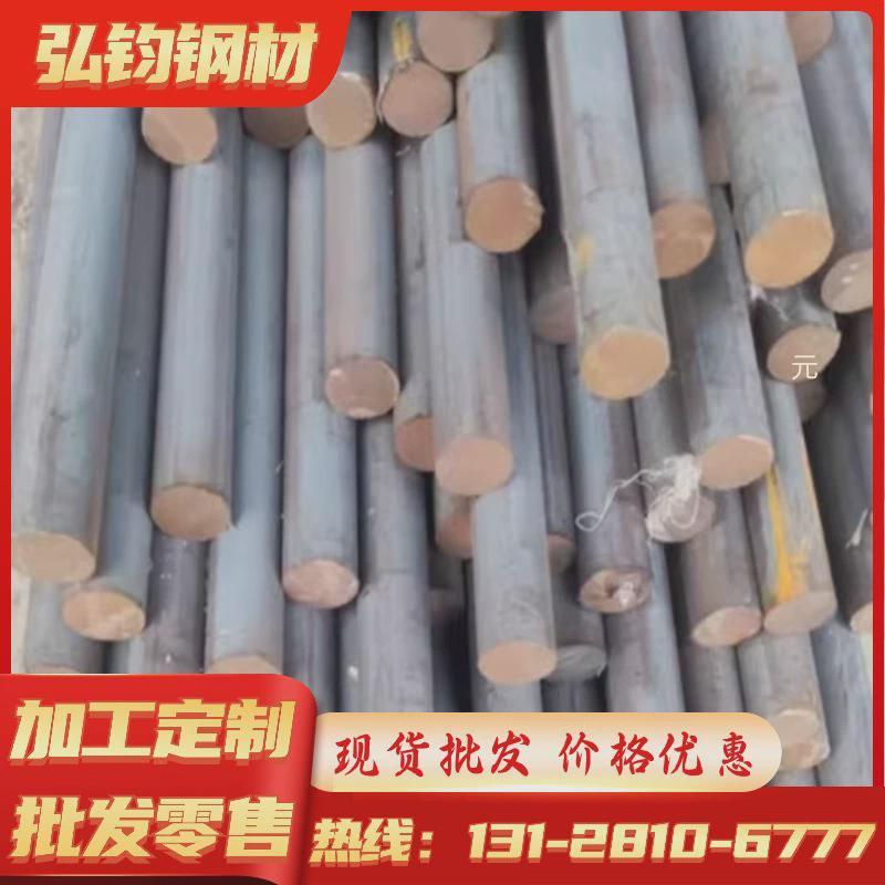 x1crnimon25-22-2不锈钢x2crmoti18-2光光棒钢板1.4372车圆