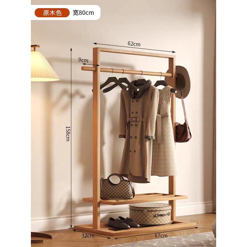 实木衣帽架客厅家用落地挂衣架衣架子衣服挂架立式小型房间的卧室