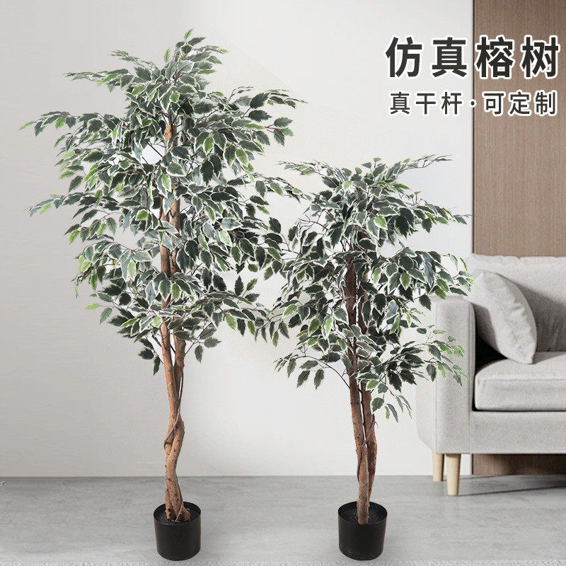 人造盆栽 仿真榕树假树室内客厅造景大型落地假植物 厂家供应,家居饰品,仿真花/假花,淘宝优惠券,粉丝福利购,淘宝优惠卷