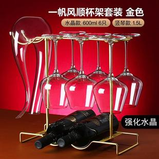 家用水晶玻璃酒具葡萄酒醒酒器一体杯架创意6只高脚杯 红酒杯套装