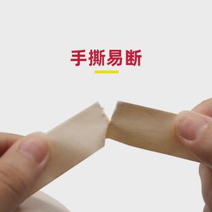 强力高粘黄胶双面20米长棉纸黄双面胶带皮革礼品粘贴140μm