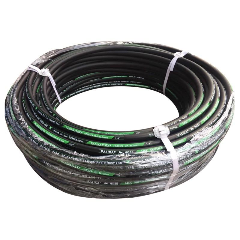 高压钢丝编织液压胶管高压油管挖机油管液压泵站液压油管