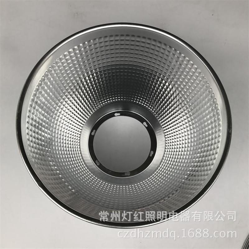 厂家直销加厚片聚光工矿灯罩led鳍铝制100w150w工矿灯深罩