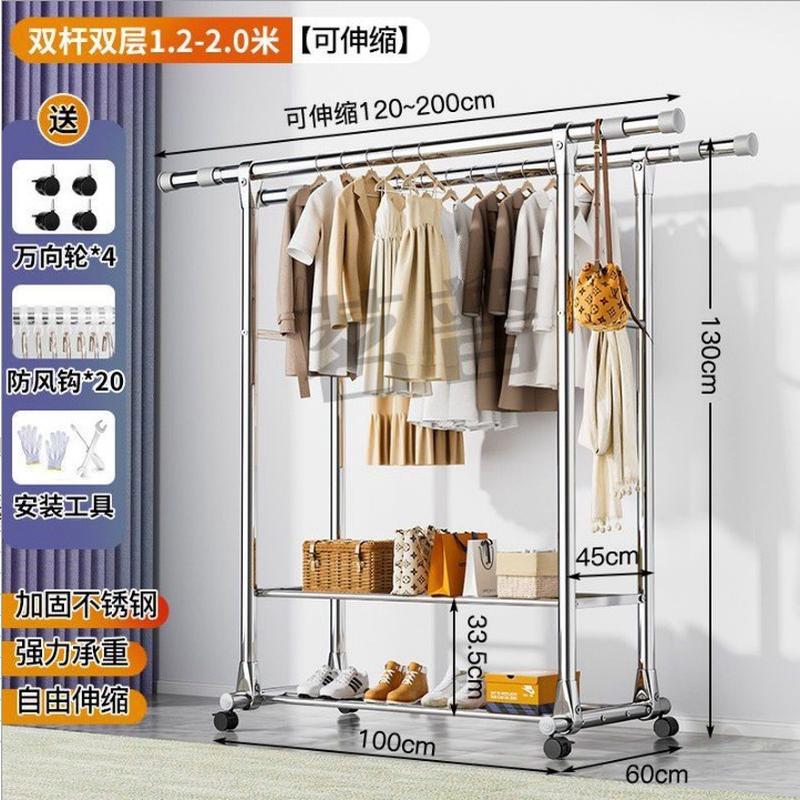 不锈钢晾衣架挂衣架起批室内落地带鞋架一件室外可移动承重晾衣架