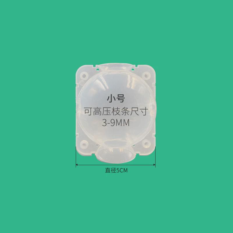 植物高压盒高压控根器盆景器无性繁殖加仑盆生根花盆生根工具盒