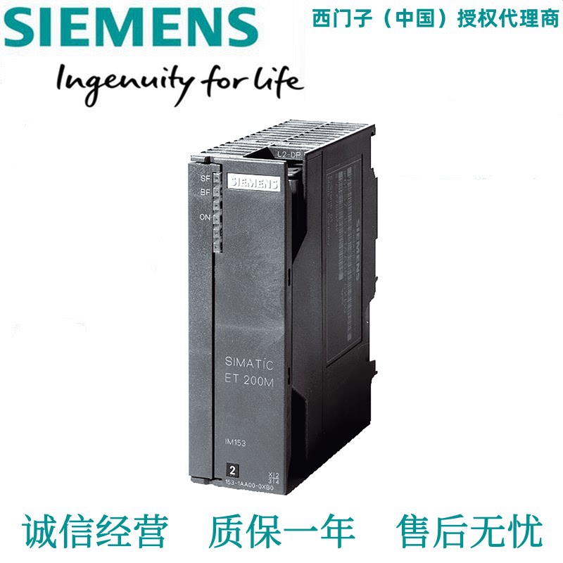 6ES7 153/6ES7153-1AA03/2BA10/2BA82/4AA01/4BA00/2BA70-0XB0