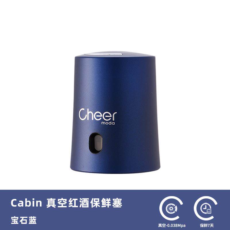 红酒瓶塞真空保鲜瓶塞家用密封葡萄酒红酒塞子迷你