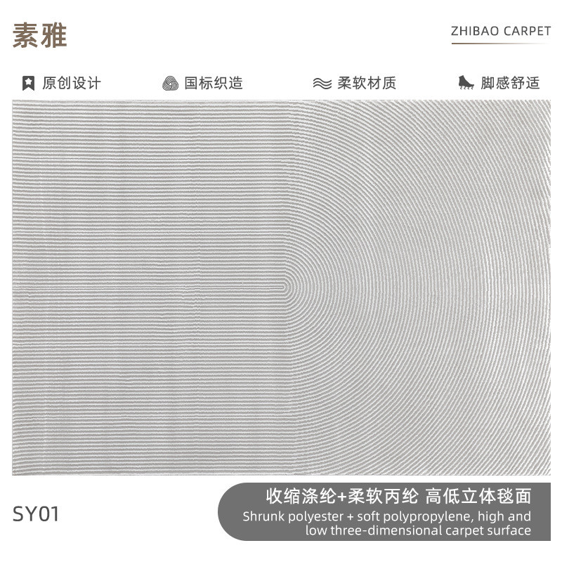 侘寂风客厅地毯茶几毯意耐脏轻奢极简灰色式线条高级简约现代卧室