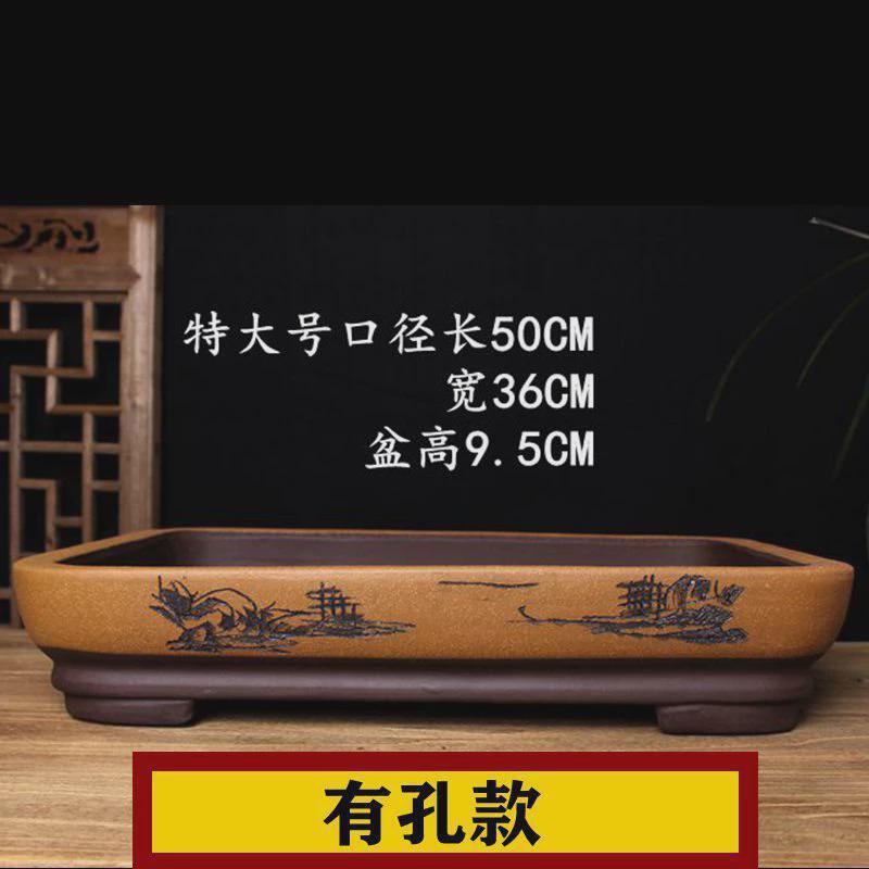 上水石专用盆假山底座盆上水石托盘底座假山盆景盆大陶瓷紫砂盆景