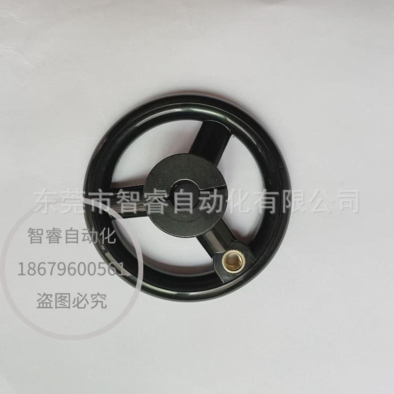 hal91-d80/d100/d125智睿直幅条手轮轮缘圆转动黑色手柄