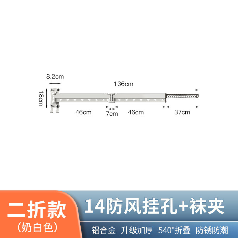 铝合金折叠晾衣架壁挂家用伸缩晾衣杆阳台衣服被子凉衣架批发