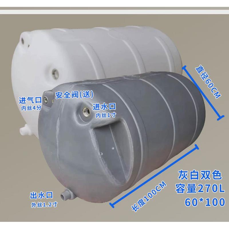 货车气压淋水箱车用水器桶半挂车车载水桶电动水泵刹车滴水淋洗手