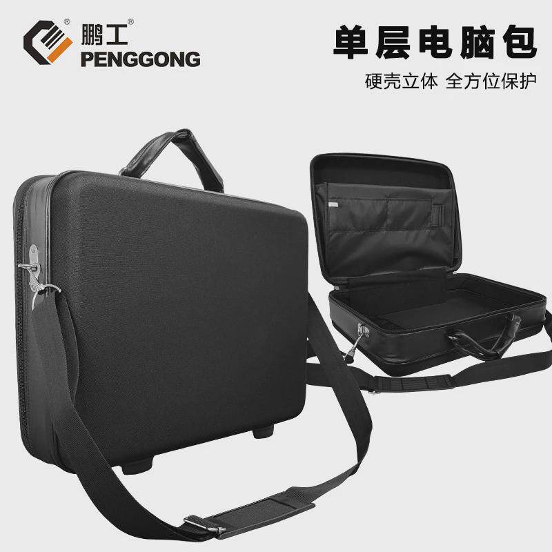 多功能硬壳电脑仪器手提电工维修袋牛津布保护收纳包手电钻工具包
