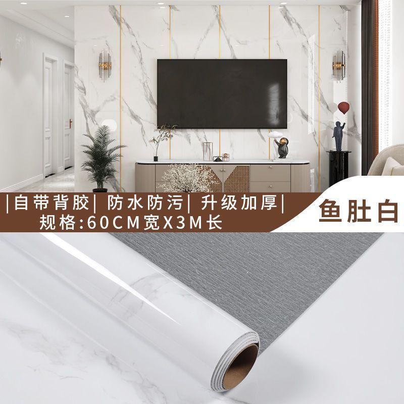 客厅仿大理石瓷砖自粘贴纸仿木纹不锈钢门背景墙壁纸厨房3d墙贴