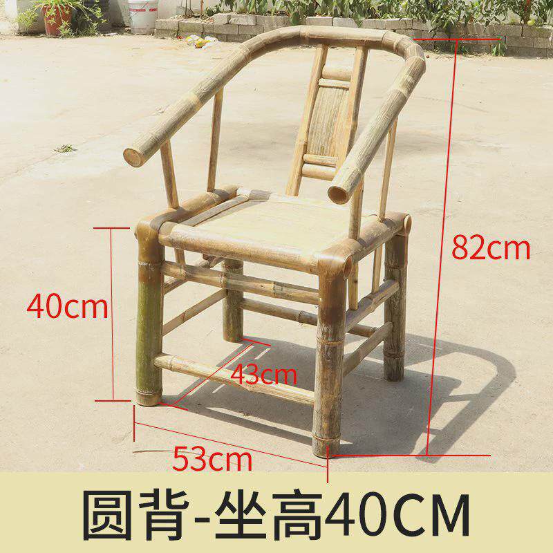 太师椅老式靠背竹椅子复古椅子纯手工传统怀旧竹编小竹竹凳小藤椅
