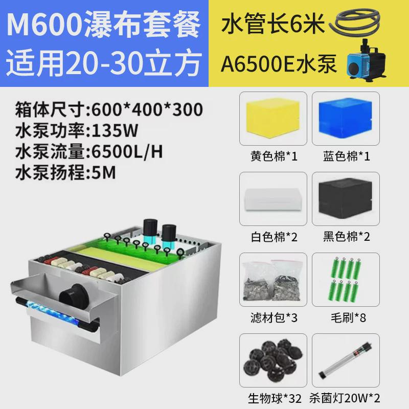 新型不锈钢鱼池过滤器外置过滤系统水循环户外大型过滤箱净水设备