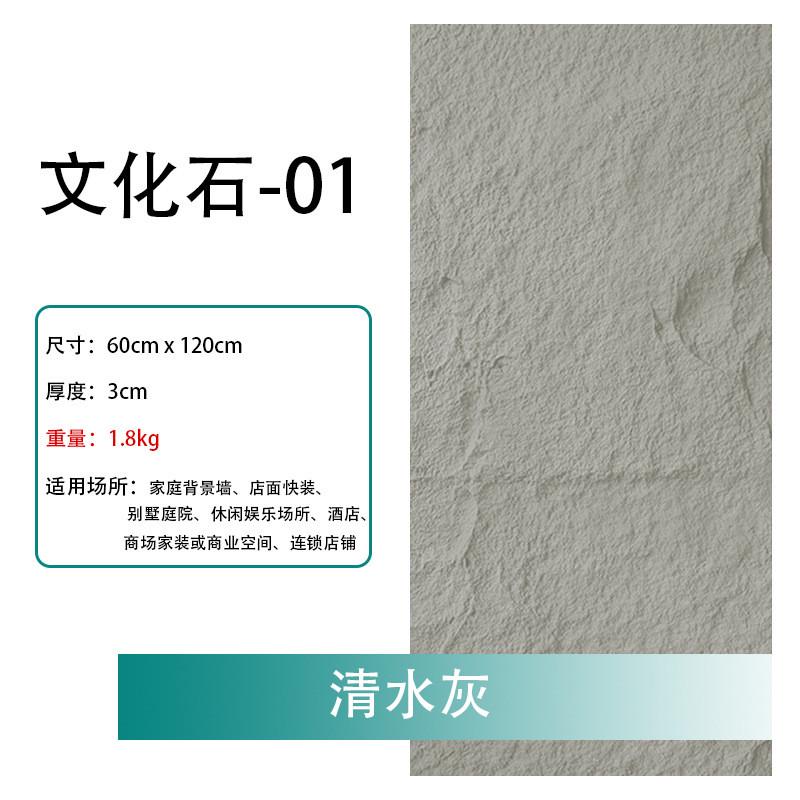 轻质pu人造石背景墙装饰装修pu石皮厂家直销仿真外墙文化砖石聚氨
