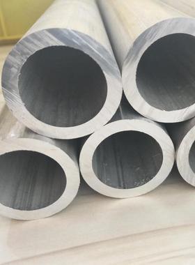 合金管优质5a02铝管3a21-h14铝现货3003无缝铝管7075铝管6061铝管