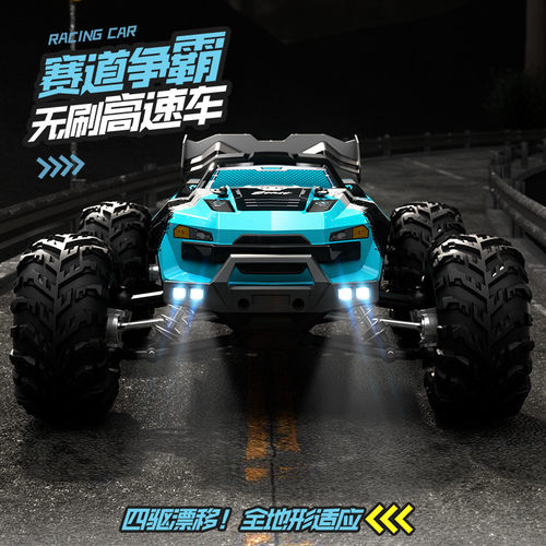 热销sg116专业竞技四驱皮卡大脚无刷高速rc越野车1:16漂移遥控车