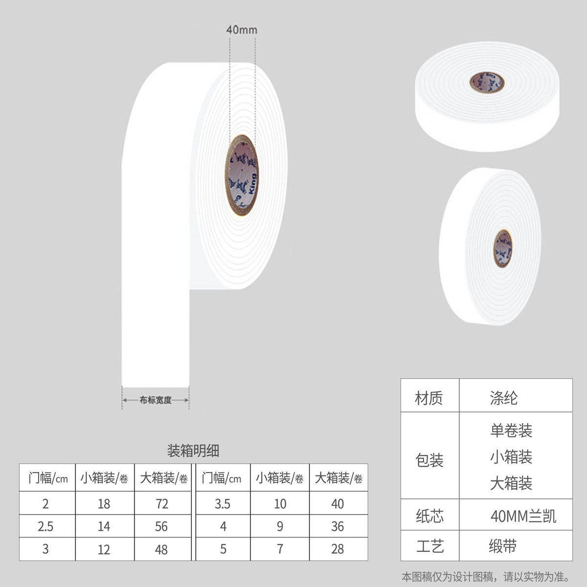 服装热转印尼龙洗水唛条码打印空白水洗标洗水标订做厂家直销