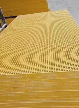 玻璃钢格栅黄色网格板洗车房地格栅污水池设备走道板电镀格栅盖板