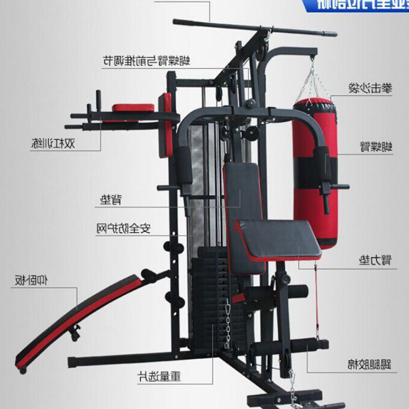 家用综合训练器三人站豪华型组合训练器多功能力量器械健身房