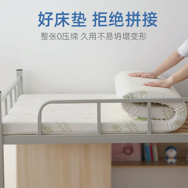 高密度海绵床垫学生宿舍垫褥睡垫单人寝室子榻榻米软垫记忆棉