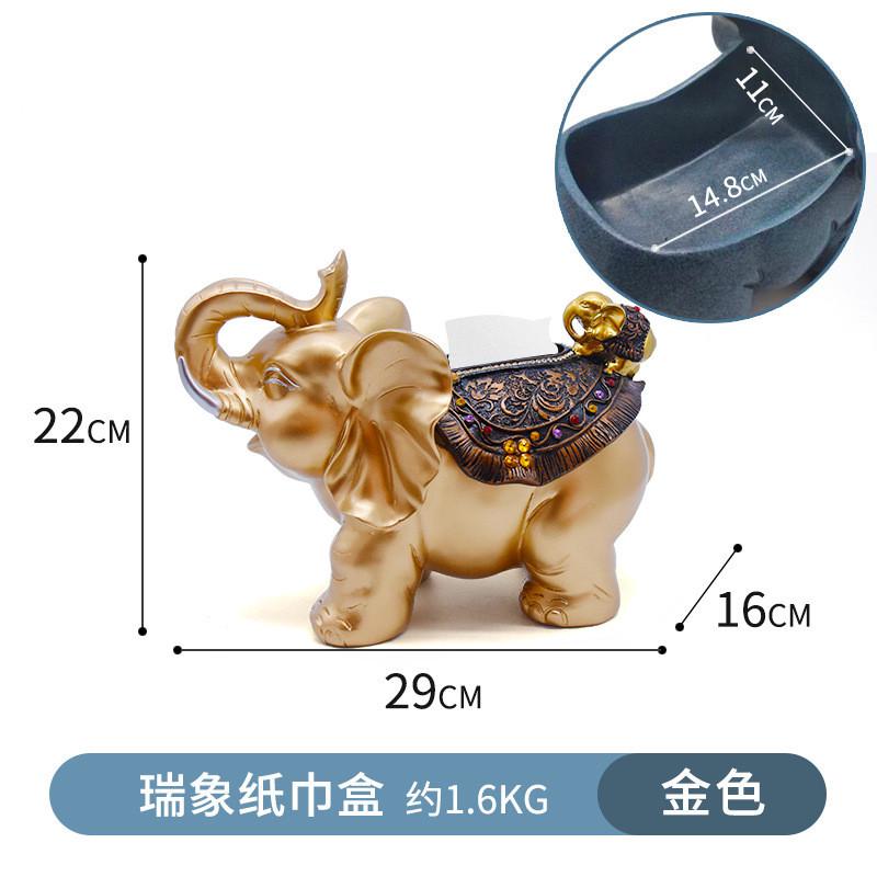 欧式装饰房间的小饰品红酒架酒柜摆件大象纸巾盒创意家居茶几摆设