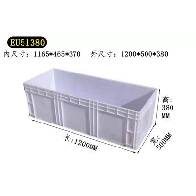 物流箱灰色超大号塑料周转箱子大胶箱白色长条盒子养鱼养龟盒新款