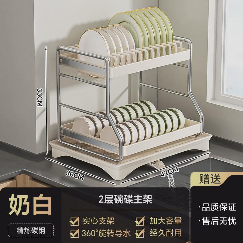 不锈钢碗碟收纳架厨房置物架台面碗架沥水篮放餐具碗筷碗盘沥水架