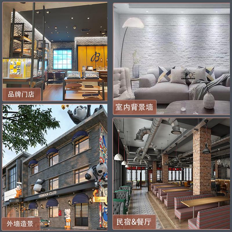 PU文化砖仿古砖复古仿真红砖青砖背景墙民宿别墅外墙砖
