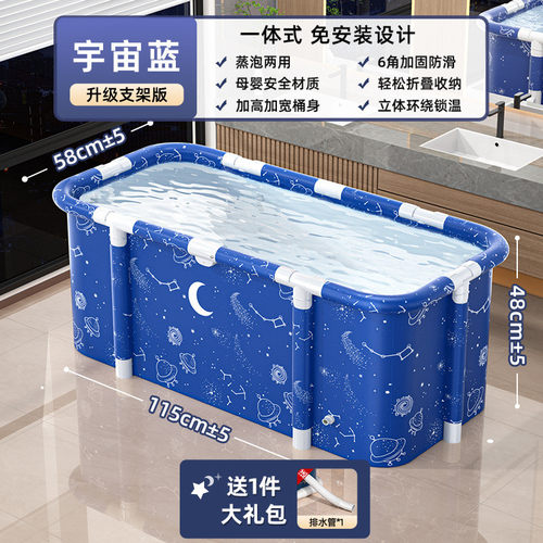加厚款折叠浴桶家用大人泡澡全身沐浴桶盆洗澡泡澡桶浴缸批发