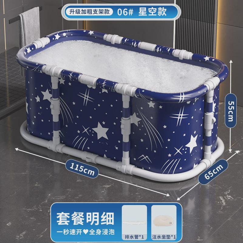 泡澡桶大人折叠家用洗澡桶冬天浴缸儿童泡浴桶秋冬沐浴桶成人浴盆
