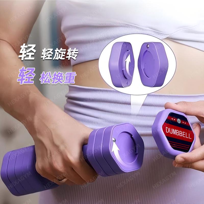 哑铃可调节女士儿童健身家用5磅重量环保纯钢快速拆卸练臂肌减肥