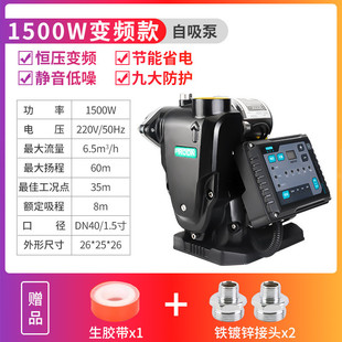 不锈钢加压家用自来水自吸泵增压泵全自动220v大功率高压抽水机