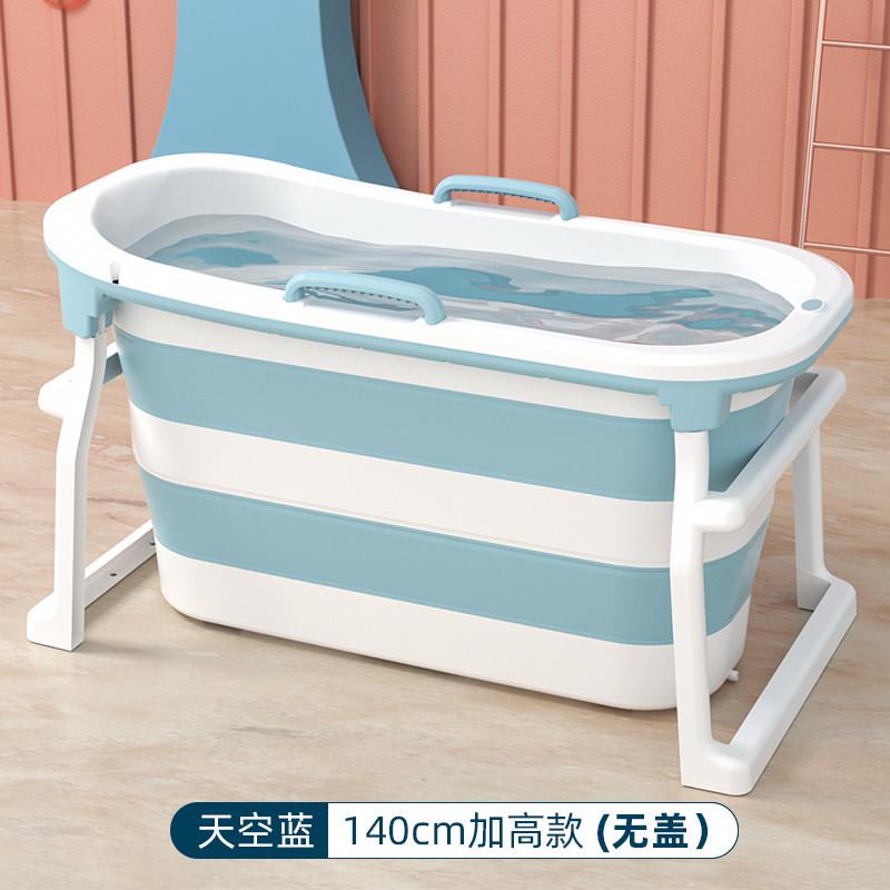 折叠浴桶成人浴盆家用泡澡桶澡盆可坐浴缸儿童游泳池塑料源头工厂
