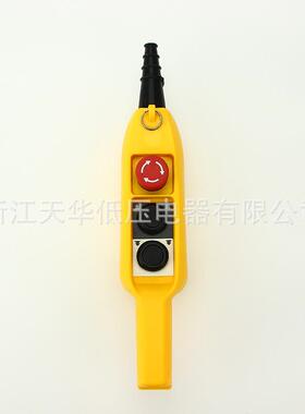 浙江天华行车开关cob-61es61e双速手柄按钮控制型起重机用防雨