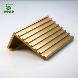 英华铜业l型直供防滑条金属楼梯踏步防滑铜护角条异型铜材厂家铜