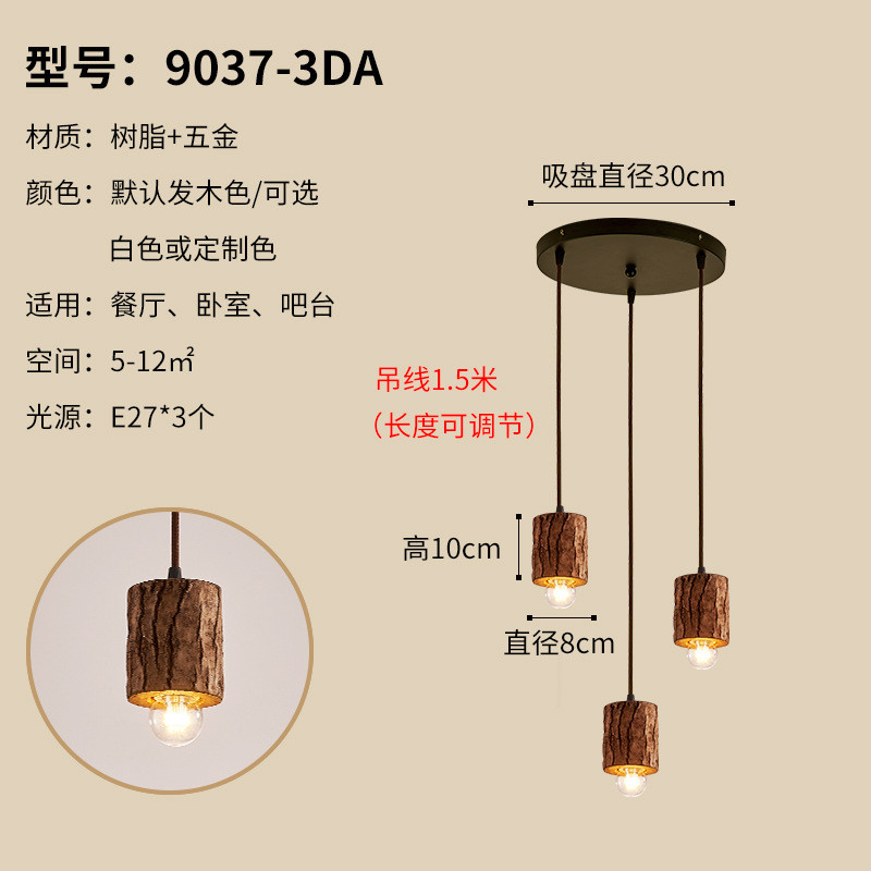 设计师吧台卡座咖啡厅酒吧餐厅民宿灯具北欧工业风个性树枝餐吊灯