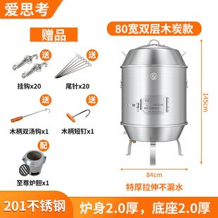 爱思考高温烤鸭炉火山石燃气不锈钢商用木炭烧鹅鸭烤鸡吊烤乳猪炉
