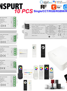 2.4G触摸无线遥控RGB控制器七彩5050灯带led调光器RGBW灯条开关