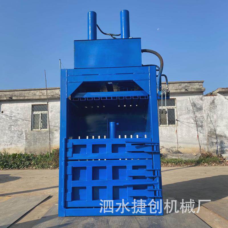 半自动废纸液压打包机纸箱纸板小型打包机编织袋压缩捆扎机