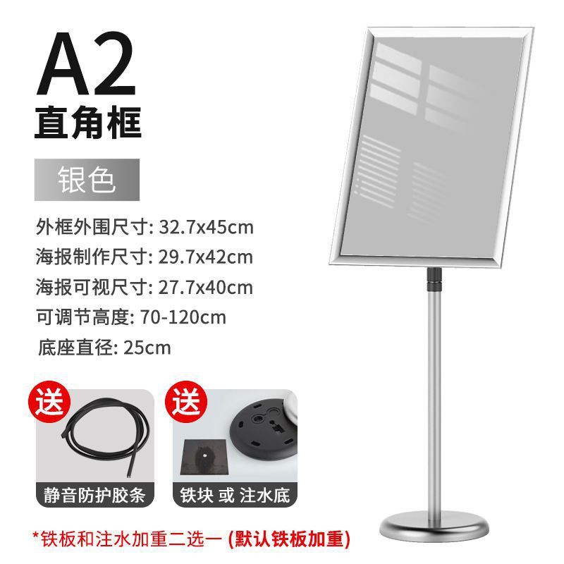 不锈钢立牌指示牌a4商场广告牌展示架a3立式水牌分类指引牌仓库