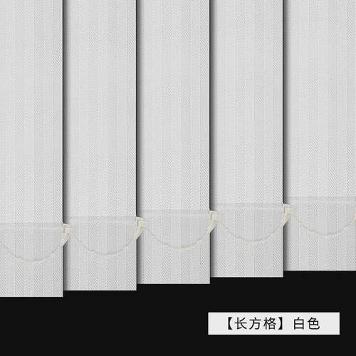 特瑞工厂垂直帘竖电动窗帘阳台办公室隔断遮光防水阻燃智能百叶帘