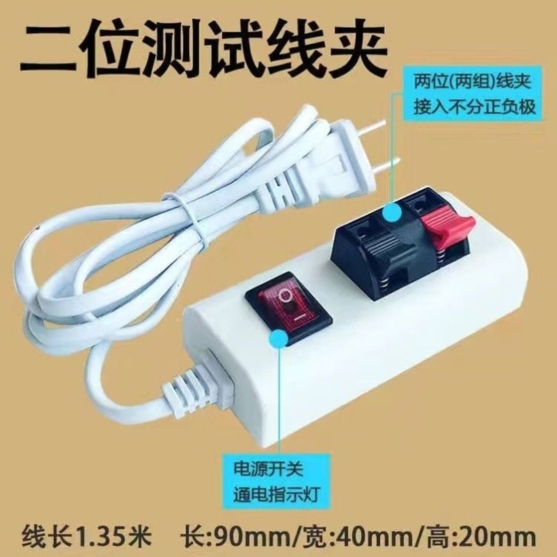 德国进口试电夹带电源线led试灯座测试夹新款