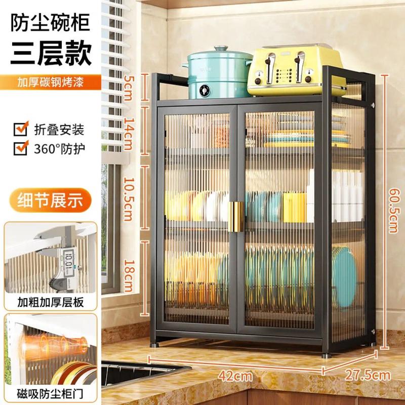 厨房用品收纳柜储物柜落地多层置物架多功能碗柜家用餐边柜置物柜