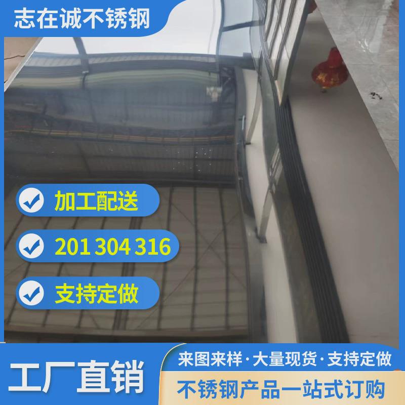 ba面不锈钢板304ba面430ba面批发加工支持大量现货规格多样